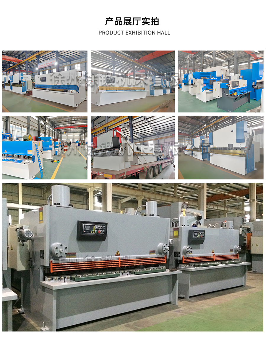 1-12X3200閘式(shi)剪闆機_05