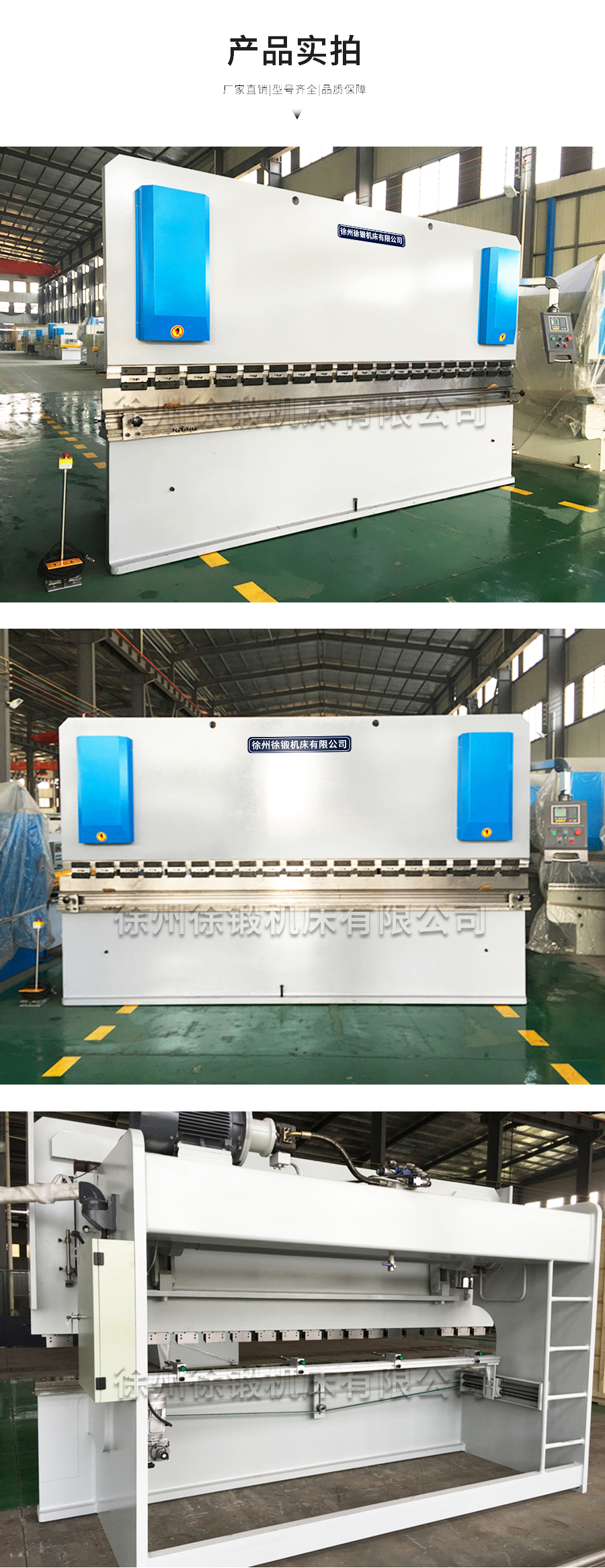 4-WC67Y-160T4000液壓闆料折(she)彎機_04