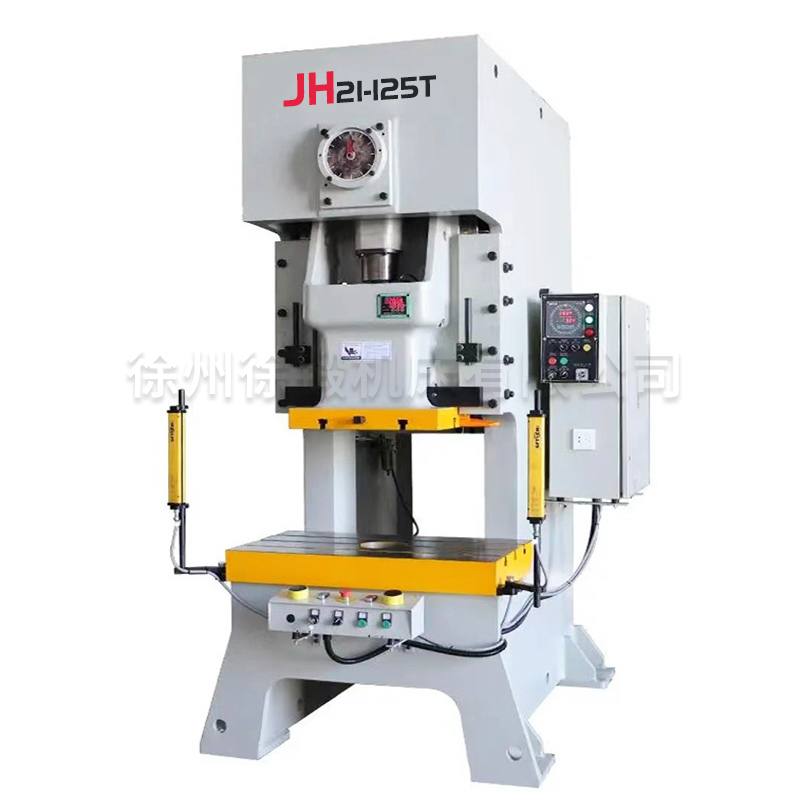 JH21-125T氣動(dong)沖床