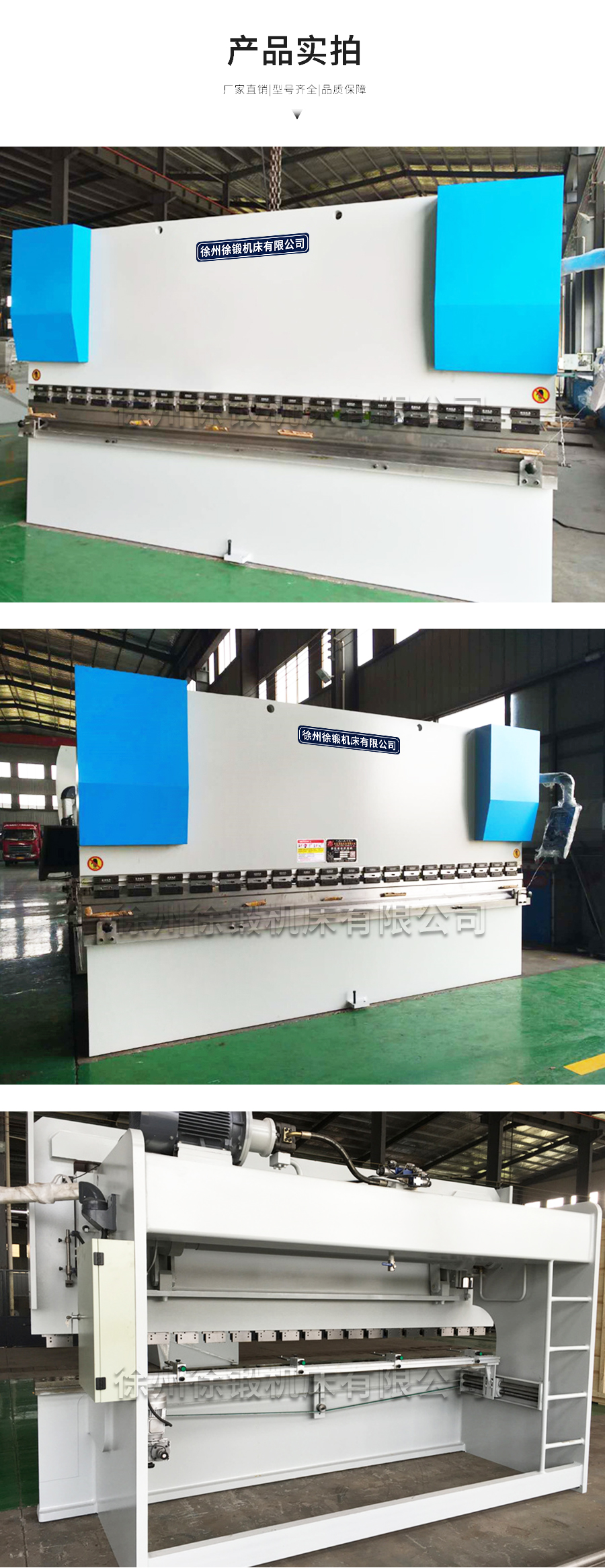 4-WC67Y-160T4000液壓闆料折(she)彎機_04