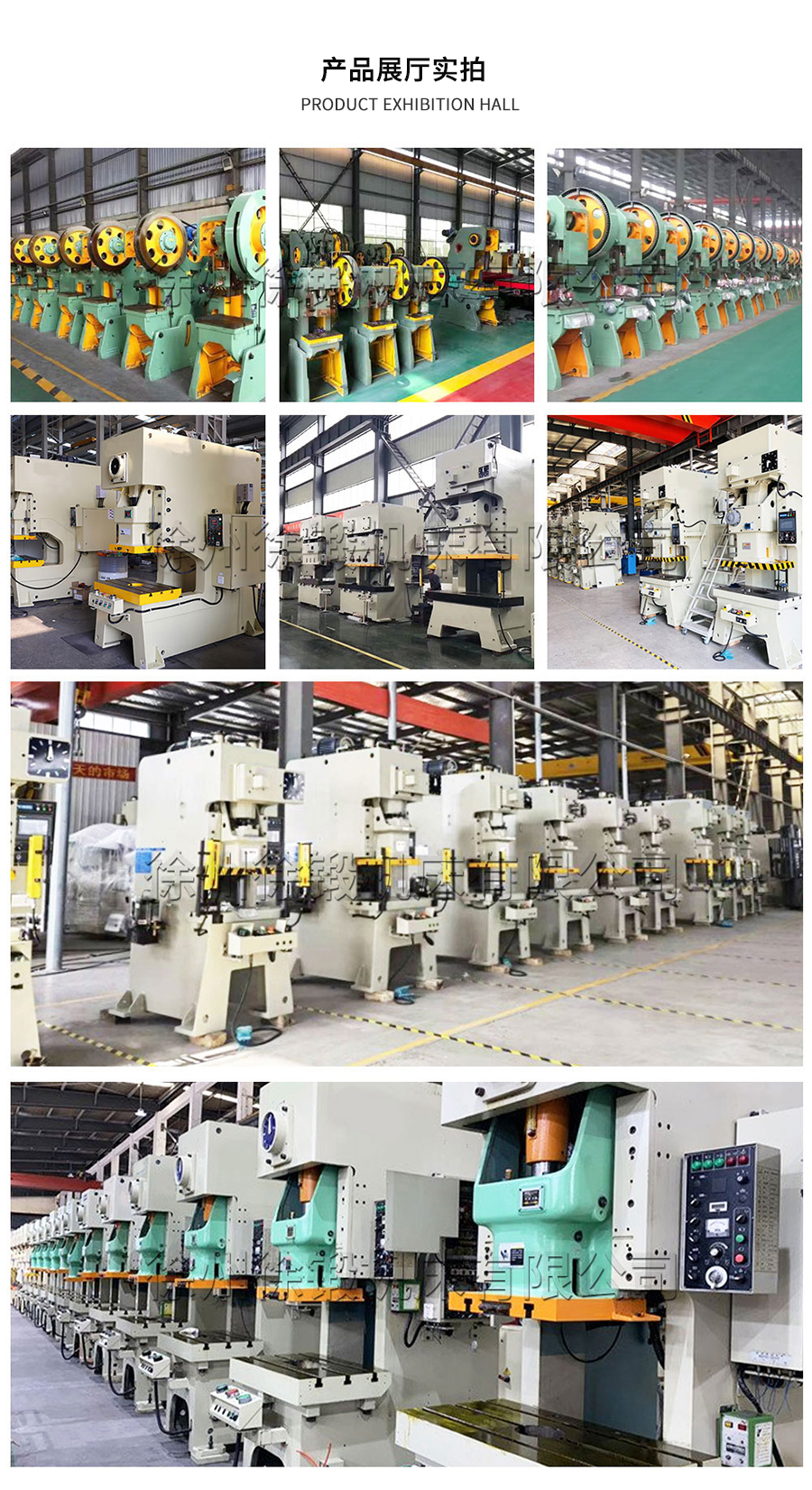 2-ST開式單(dān)點深喉精密(mi)沖床-2_07