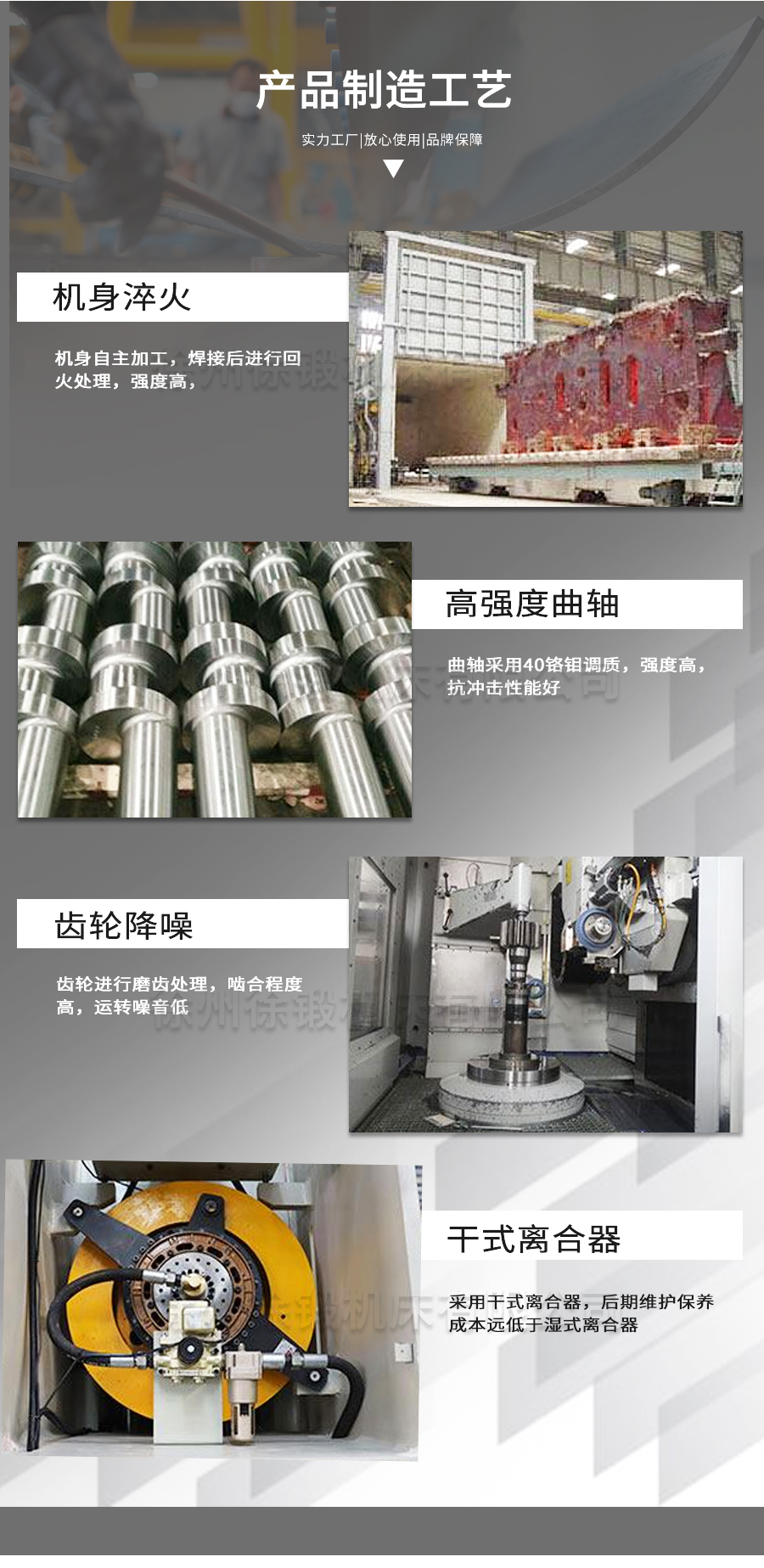 3-J23系列普通(tōng)型開式可(ke)傾壓力機(jī)_05