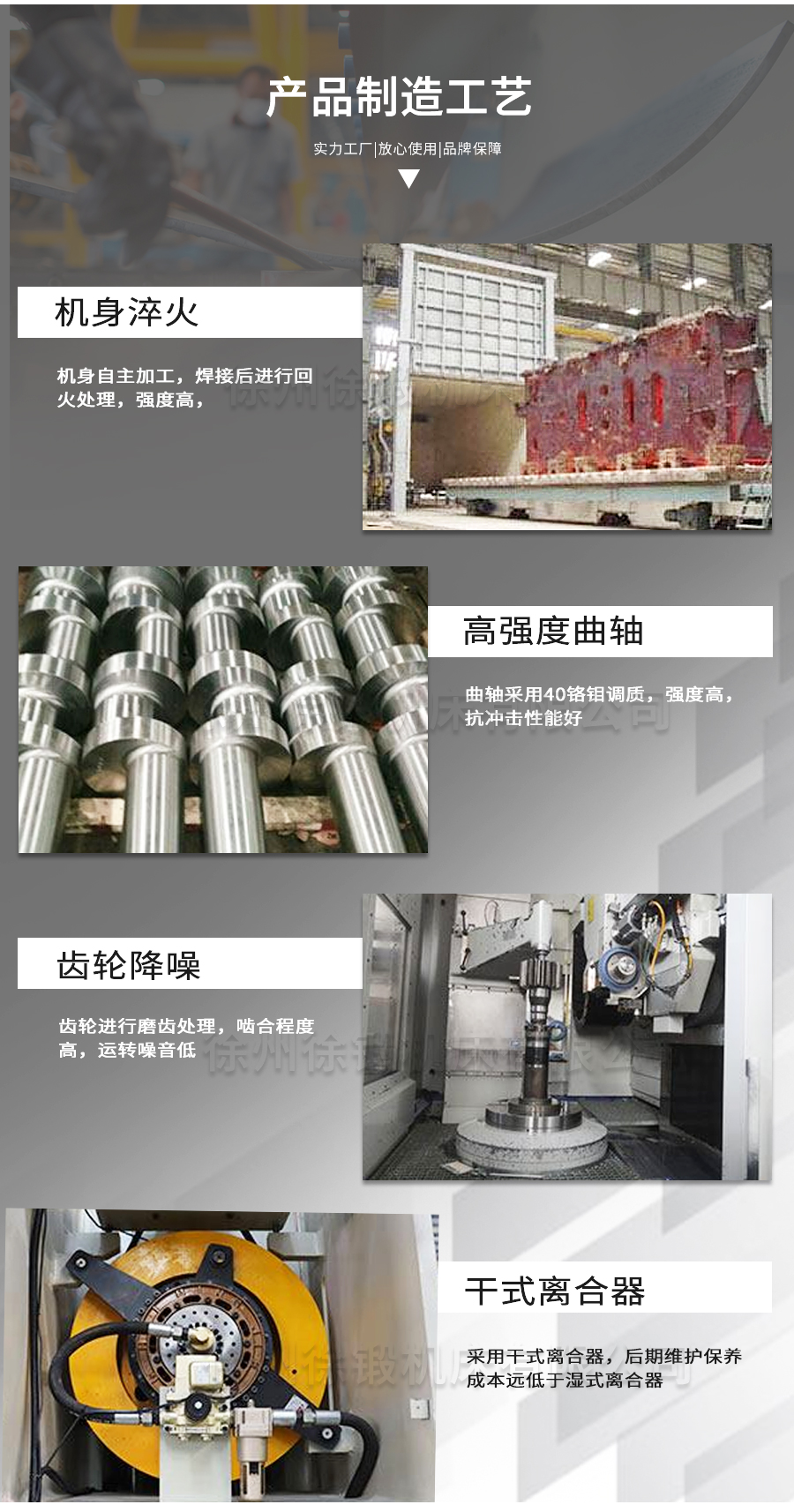 2-ST開式單(dan)點深喉精密(mi)沖床-2_05