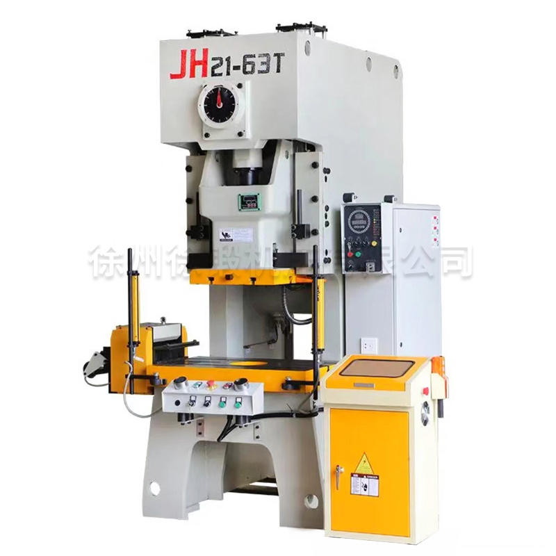 JH21-63T氣動沖床