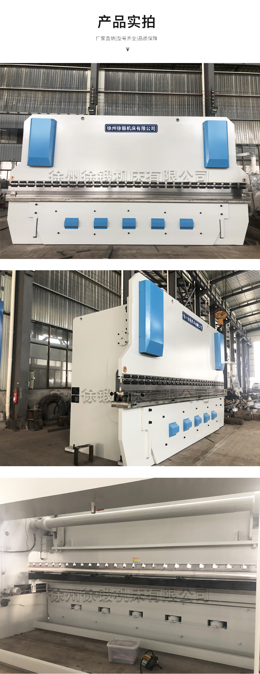 5-WE67K-800T6000大型(xing)數控折(shé)彎機_04