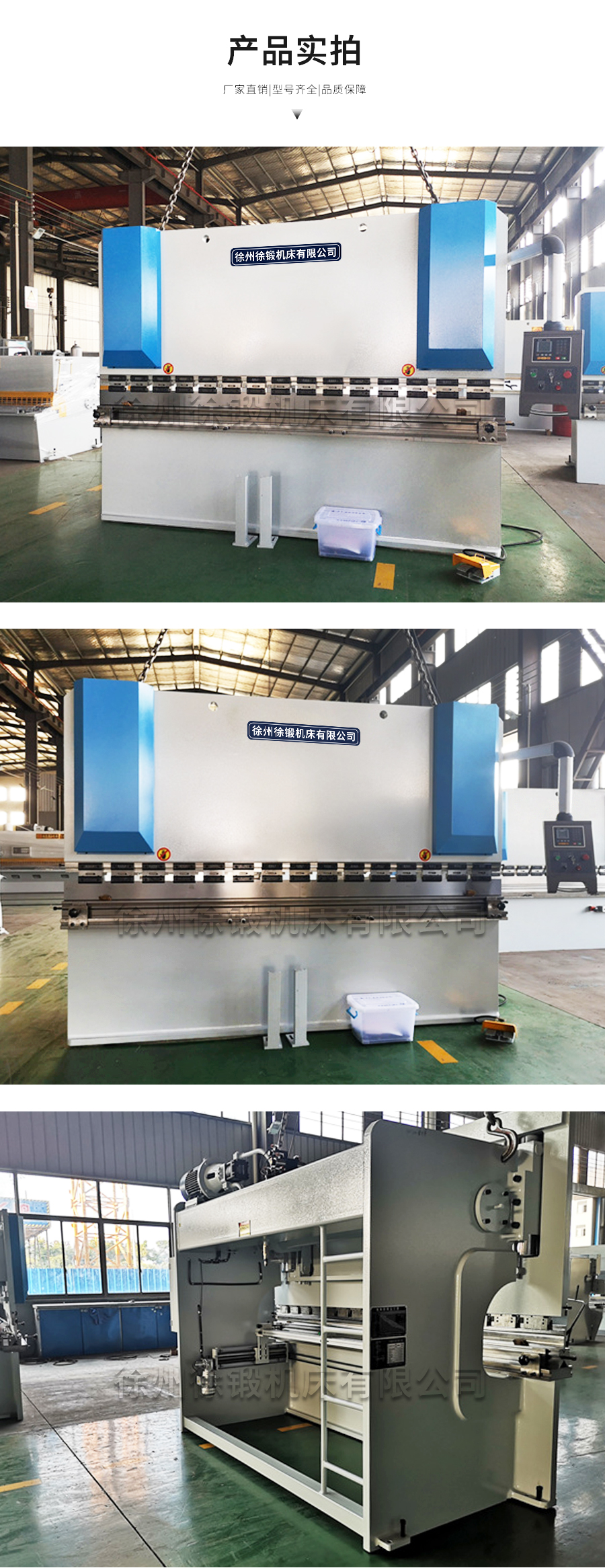 160T3200液壓(yā)闆料折彎機_04