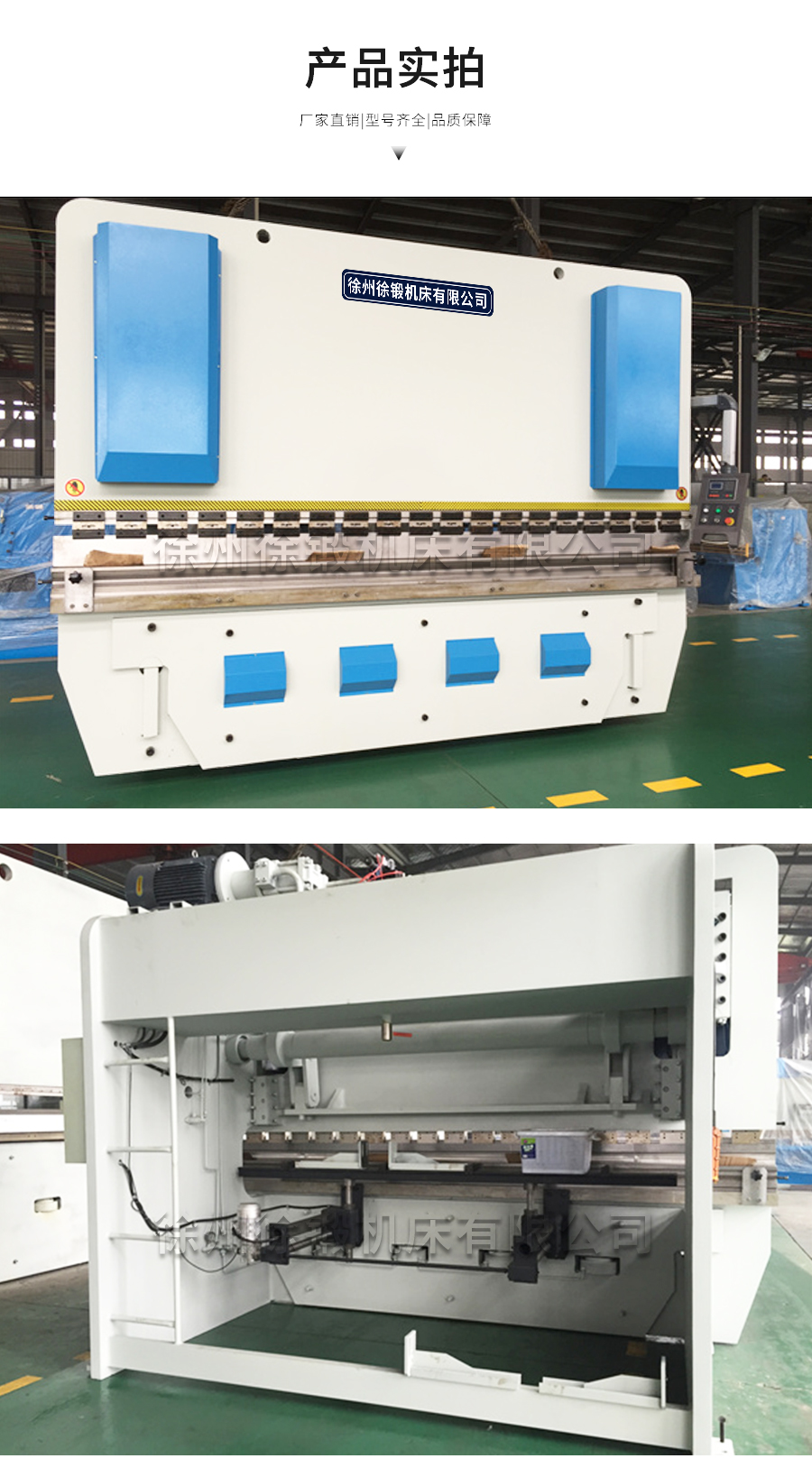 2-WC67Y-300T4000液壓闆料折(she)彎機_04