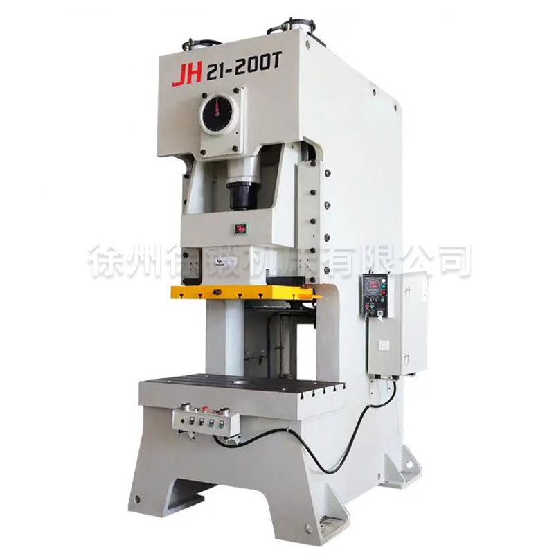 JH21-200T氣(qì)動沖床