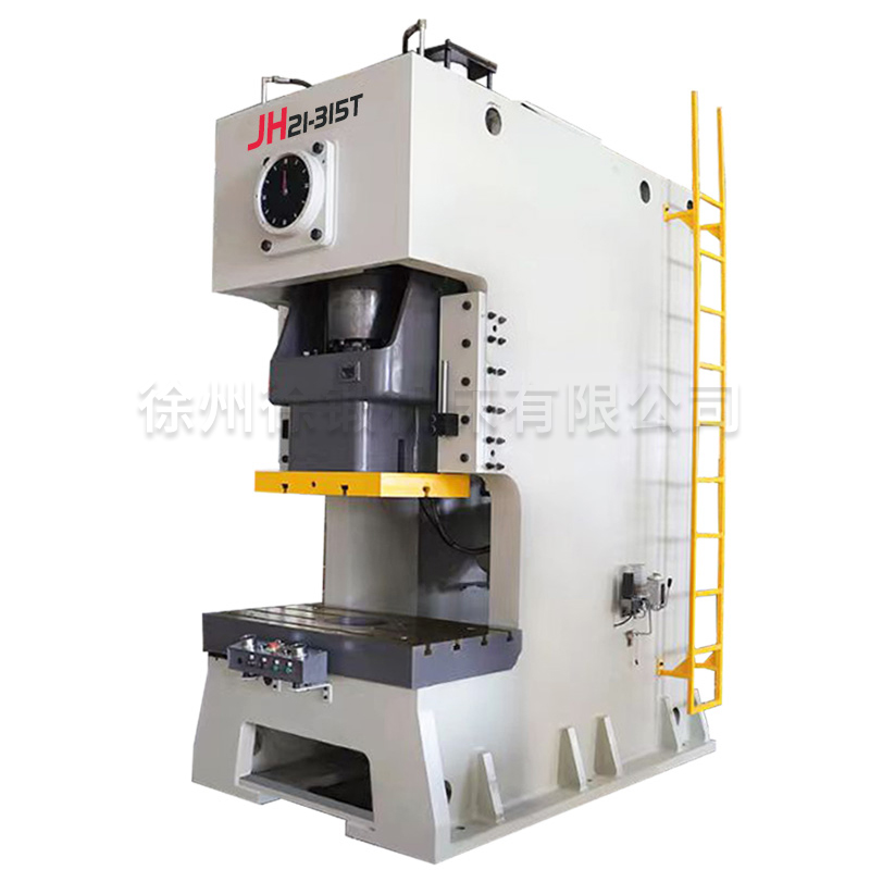 JH21-315T氣動沖床